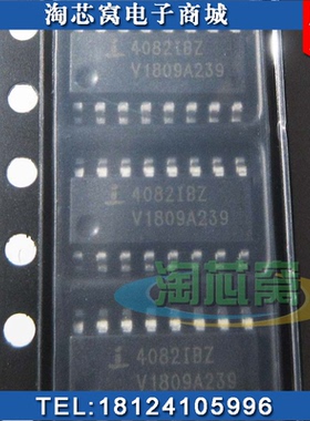 HIP4082IPZ  芯片丝印4082IBZ 原厂原装 现货实拍 HIP4082 实体店