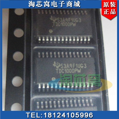 原装芯片TDC1000QPWRQ1