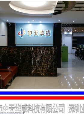 【原装】M82318G-12 现货  优势现货 MCU 配单 中国十佳供应商