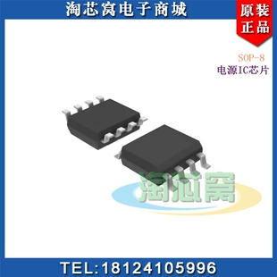 CSC7225 SSR芯片 700V BJT 2.5A 24W DIP封装 对标方式：GGFV-8