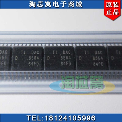 DAC8564IDPW 电压输出数转换芯片  现货实拍  封装TSSOP