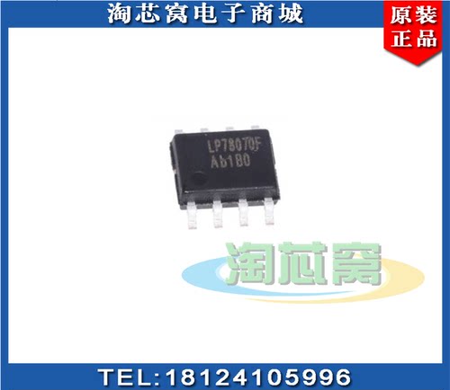 LED电源控制芯片SM7035P