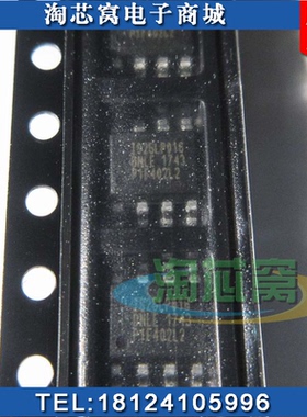 IS25LP016D-JNLE-T 原厂原装 IS25LP016 现货实拍 BOM配单 IC芯片