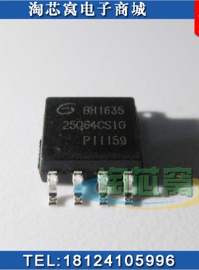 GD25Q64CSIG SOP8 FLASH存储器芯片GD25Q64 64Mbit闪存 全新原装