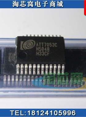 TB9102FNG-I 车规芯片 汽车IC 驱动芯片 原装正品现货 TB9102