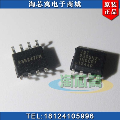 IDT2305NZ-1HDCGI 原厂原装 十五年经验 BOM配单 一站式采购