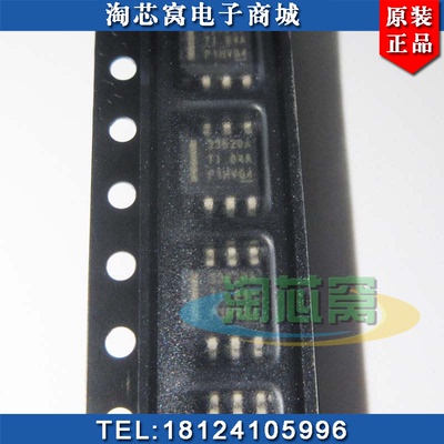 LMR33620ADDA 芯片丝印33620A 原厂原装 现货实拍 LMR33620 BOM配