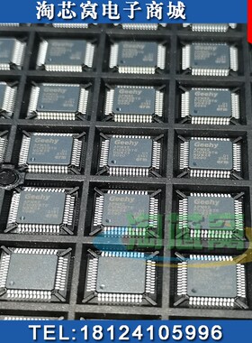 极海集成电路APM32F103CBT6