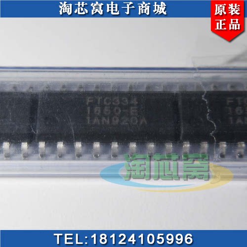 FTC334M FTC飞翼原厂 FTC334 触控按键芯片 实拍 实体公司现货