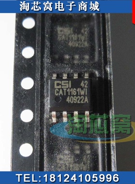 CAT1161WI-42-GT3  原厂原装 CAT1161WI  仓库现货 实物拍摄 芯片