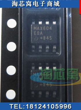 MAX604ESA+ 线性稳压器  MAX604 原厂原装 BOM配单 一站式采购