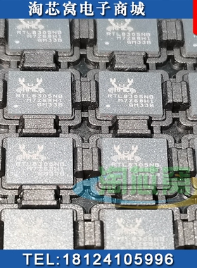 RTL8305NB-CG 以太网芯片 单片机IC RTL8305 原装正品 现货 配单