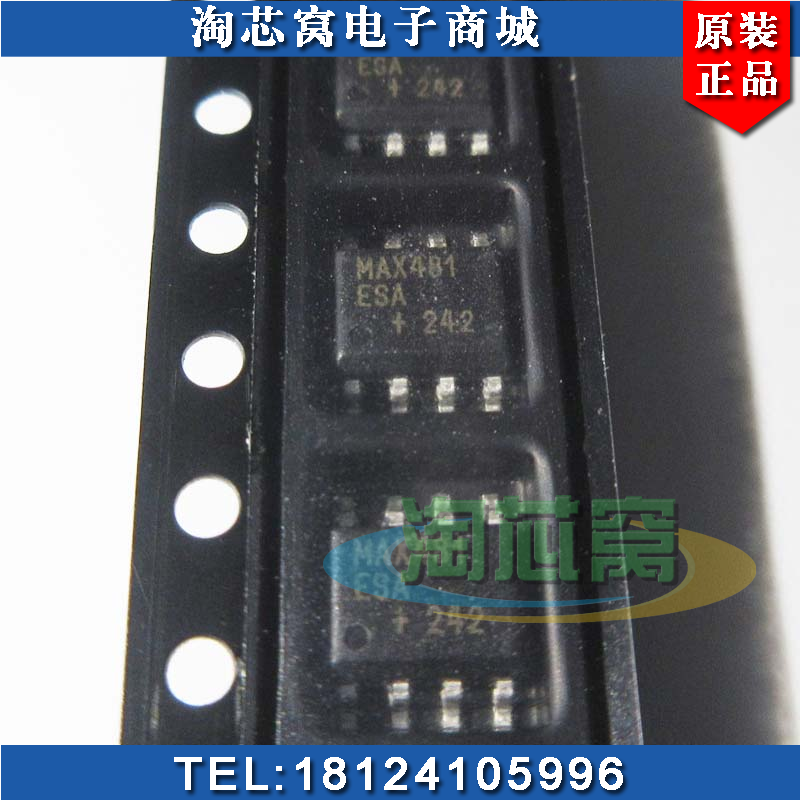 max481esa t 美信接口芯片 原厂原装 正品保证 max481 现货实拍