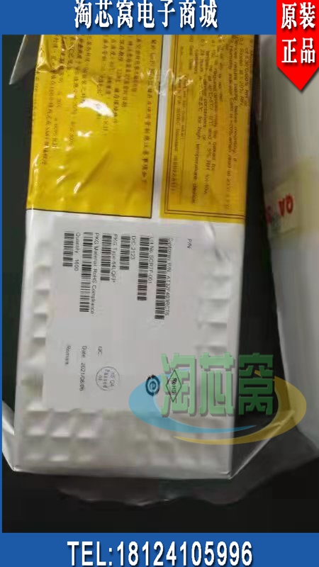 雅特力MCUAT32F403RCT6单片机