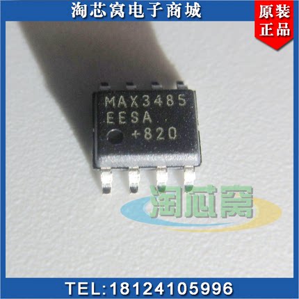 MAX3485EESA+T MAX3485 优势现货 MAXIM 收发器 原装正品芯片