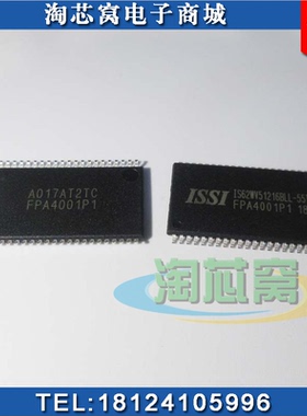 IS62WV25616BLL-55TLI  原装 正品  优势现货  IS62WV25616