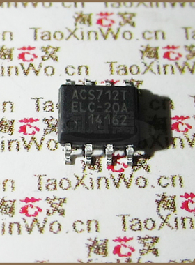 ACS712ELCTR-20A 全新原装正品 电流传感器