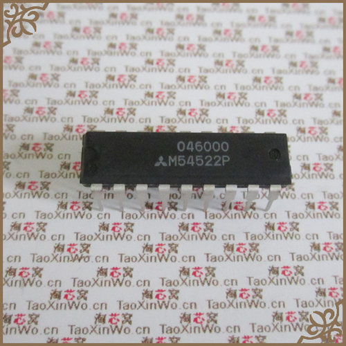 全新原装正品M54522P集成电路