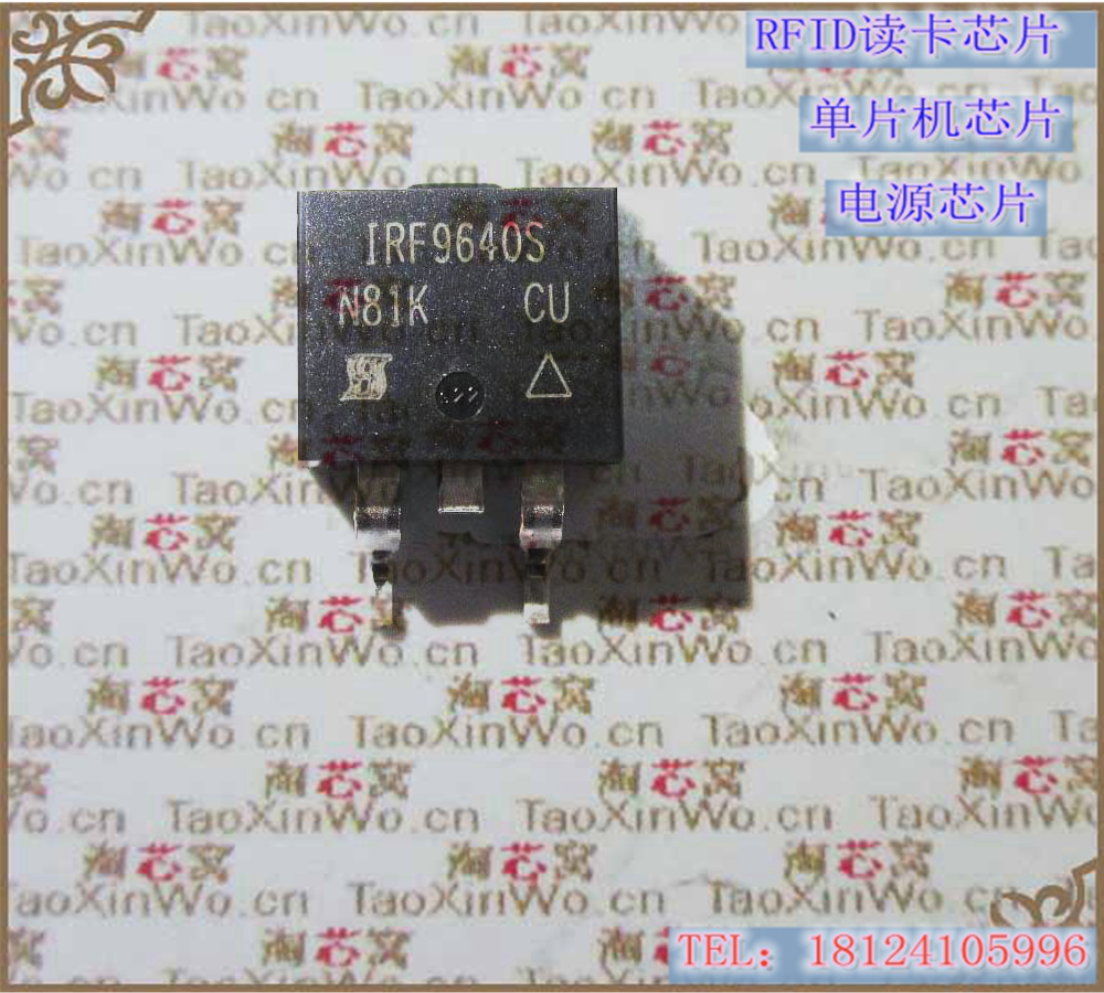IRF9640STRLPBF 全新原装正品 优势现货  IRF9640 BOM配单 询价