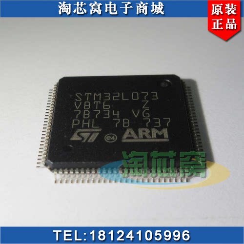 代理原装STM32L031G6U6集成电路