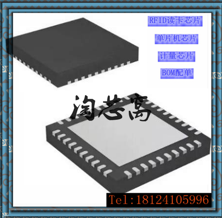ADE7868ACPZ-RL 40-LEAD LFCSP 计量芯片 全新原装正品 当天发货 - 实物图