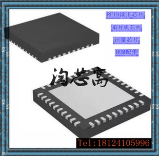 ADE7868ACPZ-RL 40-LEAD LFCSP 计量芯片 全新原装正品 当天发货