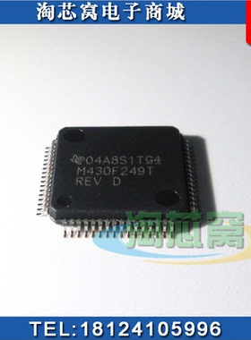 MSP430F249TPM    优势现货   原装正品