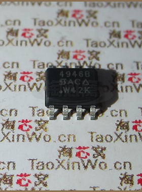 SI4946B   原装正品  优势现货  IC电子元器件