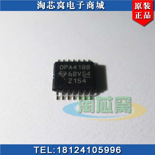 全新原装正品OPA4188AIPW芯片