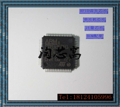 全新原装STM32F091RCT6集成电路
