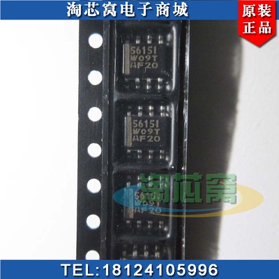 数模转换芯片DACTLC5615IDR
