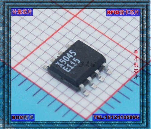 X5045ZI     原装正品  现货  X5045  物联网芯片  无人机芯片