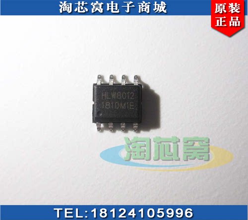 HLW8032HLW8110原装集成电路