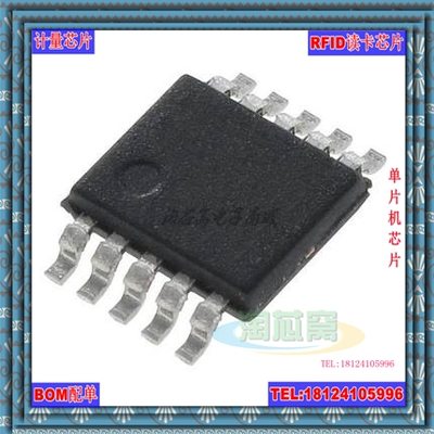 ADG736BRMZ-REEL  原装正品  优势现货  ADG736 模拟芯片 物联网