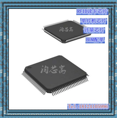 STM32L151RDT6【STM32L15 Low Power M3 384kB 32MHz MCU】