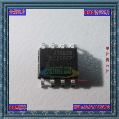 液晶电源芯片OB2269CCP原装现货