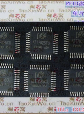 全新原装 钜泉/炬力 ATT7026CU QFP44 三相多功能计量芯片