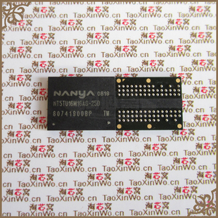 优势现货 NANYA 存储器 NT5TU16M16AG 正品 5TU16M16AG 原装 25D