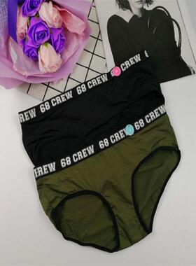 女士纯棉低腰少女三角内裤 纯棉档字母明筋内裤女 军绿黑色S~L