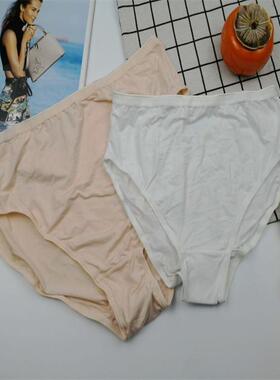 清货 中老年人内裤女高腰加肥加大码胖mm200斤妈咪三角裤S~XXL码