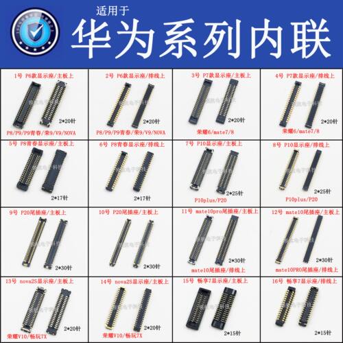 华为适用荣耀v9青春显示座v8手机