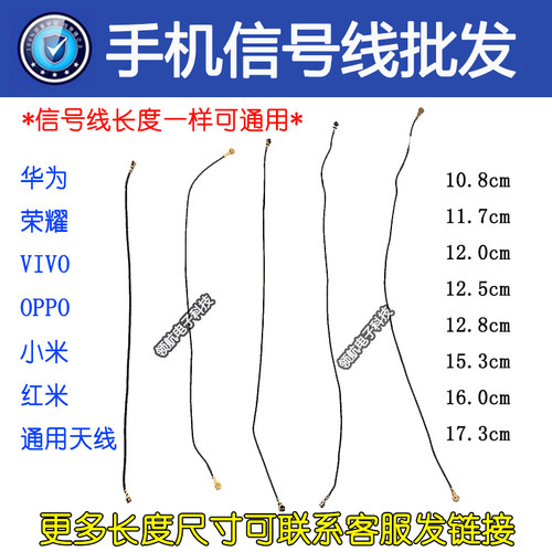 适用华为mate9nova10畅玩天线