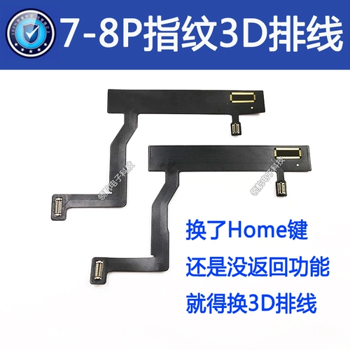 Применимо 8plus8 Generation 7p7 Universal X Touch Thrence Print Вернуться к линии 6S 6S 6plus 3D -кнопка дома