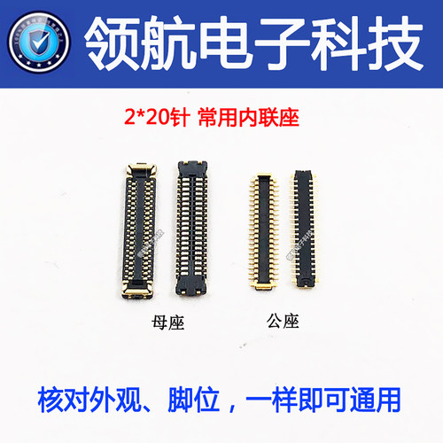 OPPOA11A8A91液晶屏显示座