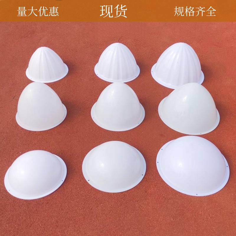 景观灯罩子白色亚克力罩异形灯罩