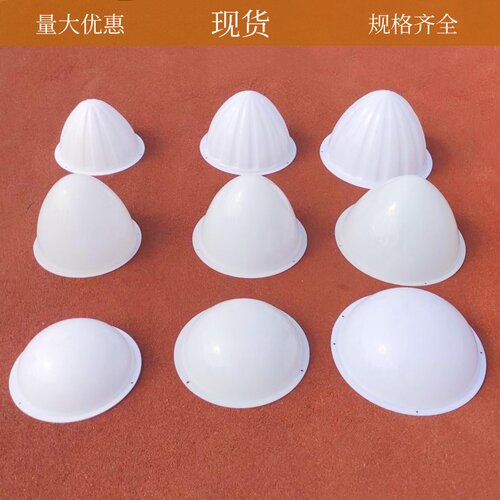 景观灯罩子白色亚克力罩异形灯罩