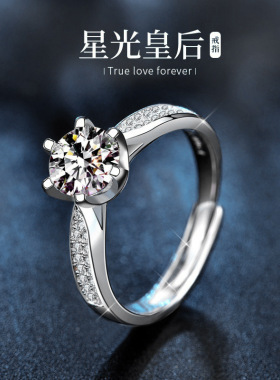 S925纯银戒指饰品莫桑款式指环来图来样批量加工定做珠宝首饰