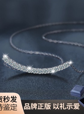 925纯银微笑项链高版莫桑石吊