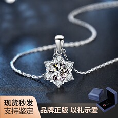 Серебряное ожерелье