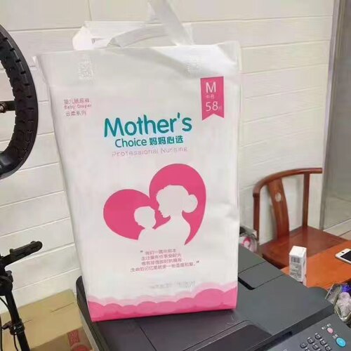 妈妈心选纸尿裤片超薄干爽透气